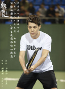 仙侠战魂的装备系统：获取与强化全指南